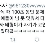 [방탄소년단] 사녹후기 여기에 박제해야지 ㅎㅎ