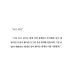 내 친구 중에 자존감 ㅈㄴ 깎아내려주는 애 있는데