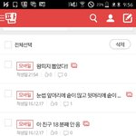 얘듷아 나 이거 옛날 계정 찾은거당??!@