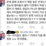 [방탄소년단] 김석진 당신은 <b>대체</b>ㅠㅠㅠㅠ