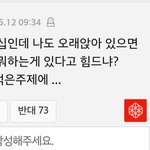 못배운놈들은 확연히 티가 난다.