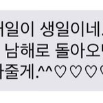 내일이 생일인 18살입니다