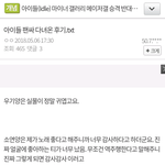 [댓글부탁해] 대만에 살때부터 샤이니 좋아했다는 (여자)아이들 예<b>슈화</b>...