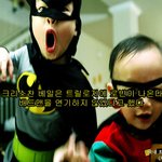 배트맨에 관한 <b>흥미</b>로운 사실들