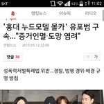 <b>꼴페미</b>의 최후.