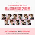 [강다니엘] 모/비/프/렌 <b>추첨</b> 워너원 콘서트 티켓 증정