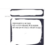 [조언부탁해] 굿즈와 친구 태도로 친구랑 <b>절교</b>했어요.