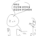 [댓글부탁해] <b>와나</b> 진짜 이런적 처음이다ㅠㅠ