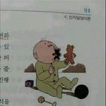 [댓글부탁해] 야 입는<b>오버</b>나이트 뭔가