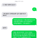 [꼭조언부탁] 싸우면집나간다는남편연락왓어요