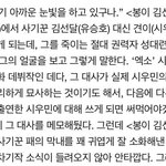 [댓글부탁해] 아니 <b>아래</b> 글 보니까 시우민 발연기가 아니라 했지