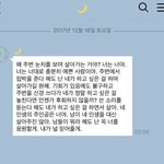[댓글부탁해] 자기 인생<b>글귀</b> 공유하고가자!