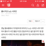 박제) 믿지마ㅜ루머야 엑소엘 <b>피디</b>엪 ㄱ