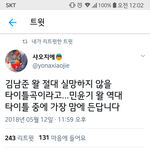 [방탄소년단] 이번<b>타이틀</b>