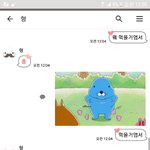 우리형 너무 쪼아