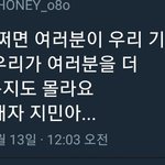 [방탄소년단] <b>지민이</b> 멘트 ㅜㅜ