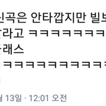 [방탄소년단] 윤기가 한 <b>말</b> 봐ㅋㅋㅋㅋㅋㅋㅋㅋㅋ