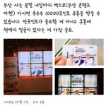 [EXO] 내일<b>부산</b>이나갉가