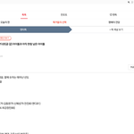 [인피니트] 나 톡선이 <b>이</b>글 <b>쓰</b>닌데