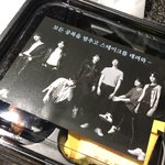 [방탄공카방] 모든 <b>공복</b>을 멈추고 스테끼 데려와~