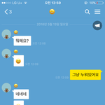 이 사람 뭐임? 개소름돋아