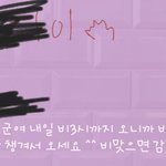 [개깊은빡침] 동아리 선배 계속 연락옴 ,,하,,;