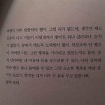 [드루와] <b>새벽</b> <b>감성</b>으로 짝사랑썰 풀고가자
