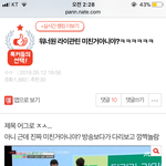 [라이관린] <b>톡선</b>에 관린이 글있어