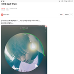 [인피니트] 김성규와 삼천윤1하