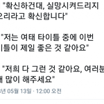 [방탄소년단] 진짜 <b>이번</b> <b>신곡</b> ㄹㅇ역대급인가봄