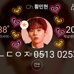 [황민현] <b>명란젓</b> 시식 원정대 (ㅌㅁㅈㅇ)
