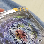 [드루와] 지금 반팔 입고 나갔다 오면 얼어 디짐?
