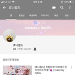 이 분 영상 엄청 <b>힐링</b> 됨