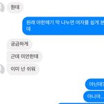 [19] 너네도남사친한번쯤의<b>심해</b>봐