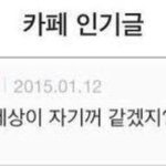 [시우민] 소오름 시우민의 미래를 <b>예언</b>한글 찾음
