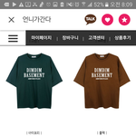 옷 색깔 골라줄 <b>천사님</b>