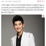 [EXO] 민석이 루머글 베댓하나 삭제하고 원 연예인댓글 올리자