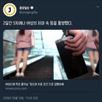 역시나 여성피해자라
