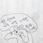 [ㅋㅋㅋㅋㅋ] 아니 근데 내 친구 진짜 왜 이럼?