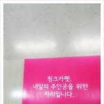[꼭봐주세요] 지하철 <b>임산</b>부석 제발 앉지좀 마세요