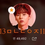 [황민현] <b>시금치</b> 기다리는 표정