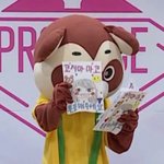 [드루와] 프듀48 <b>우익</b> 아니야?