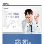 [강다니엘] <b>정보</b>) 보국 핸디형 <b>판매</b>! 포카 준대