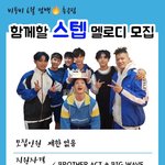 [BTOB] 모야~?