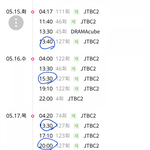[위너] <b>아형</b> 위너편 재방시간 모음