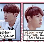 [박우진] 오늘자 ㅊㅇㄷ <b>대문</b> 더 귀여워 ㅠㅠㅠㅠ10덕