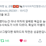 [댓글부탁해] 워마드 몰카사건 한장<b>요약</b>