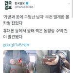 이사람은 <b>구속수사</b> 했나?