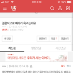 이 <b>새끼</b> 여기있음?