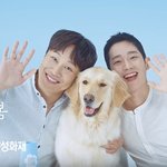 [정해인] 정해인이 삼성<b>화재</b> 새 모델로!